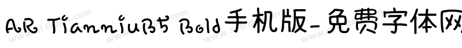 AR TianniuB5 Bold手机版字体转换